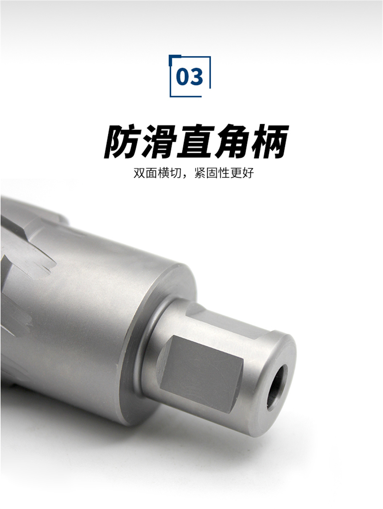 合金鋼板鉆-詳情頁_07.jpg